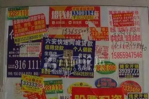 岩架镇开锁找墙上的小广告可靠吗？小心“陷阱”